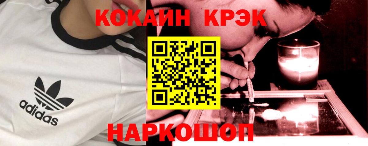 КОКАИН VHQ Алатырь