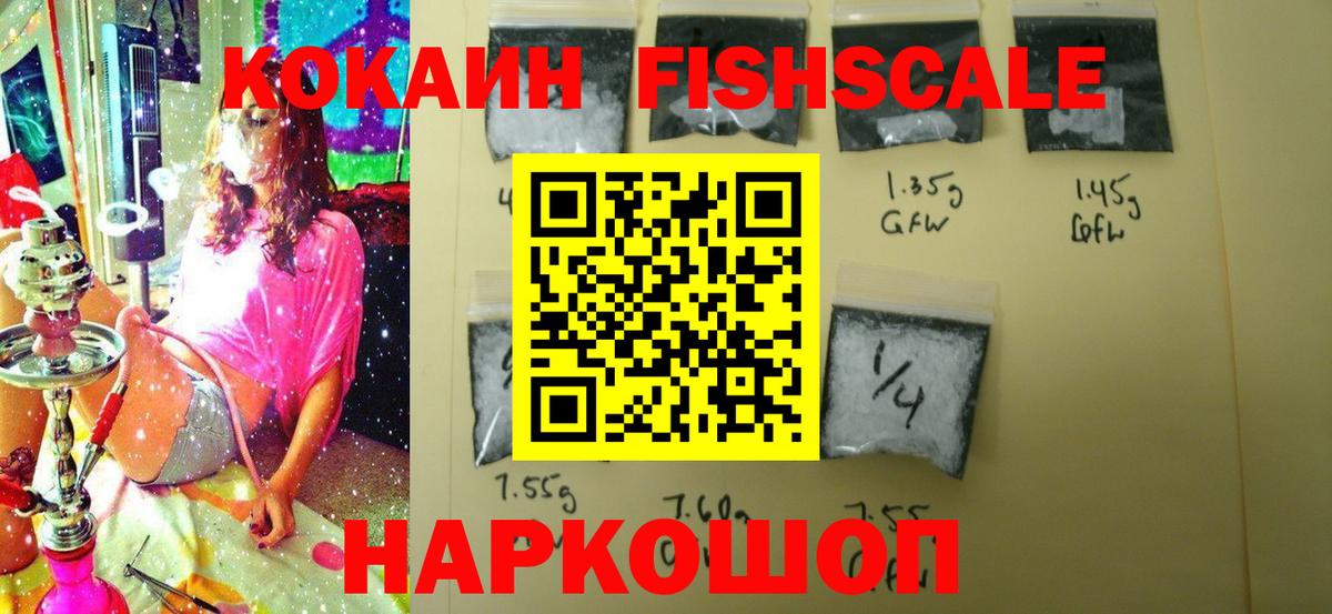 Алатырь  COCAIN  Вход с VPN  Cocaine 99% 