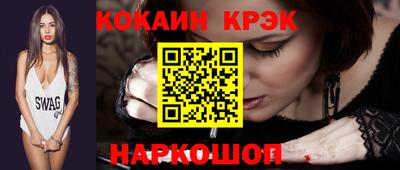 прущая мука Янаул