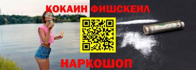 мефедрон мука Ярославль