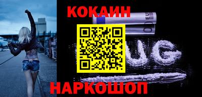 мяу мяу кристалл Шелехов