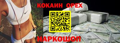 прущие крисы Ярцево