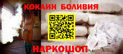 прущая мука Янаул