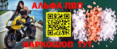 ешки Шахты