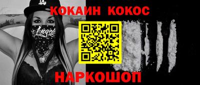 герыч Шебекино