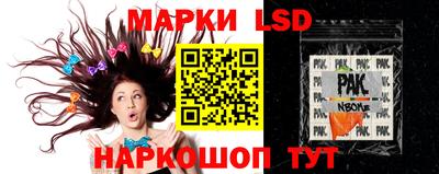 прущая мука Янаул
