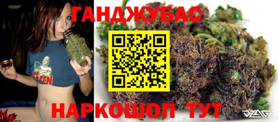 прущая мука Янаул