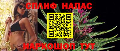 прущая мука Янаул