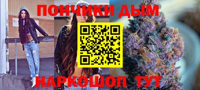 герыч Шебекино