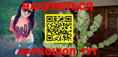 прущая мука Янаул