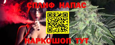 мяу мяу кристалл Шелехов