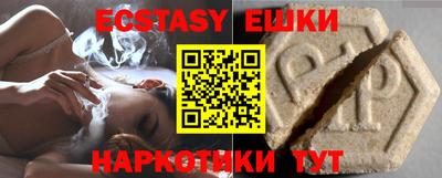 мефедрон мука Ярославль