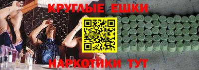 прущая мука Янаул