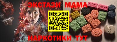мефедрон мука Ярославль