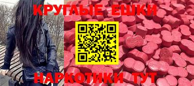мефедрон мука Ярославль