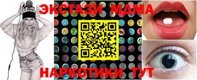 мяу мяу кристалл Шелехов