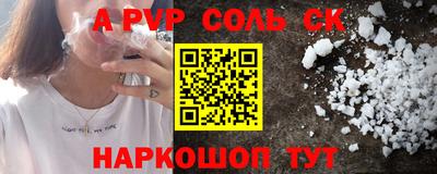 ешки Шахты