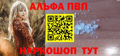прущие крисы Ярцево