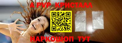 прущие крисы Ярцево