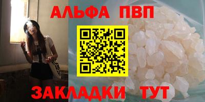 прущие крисы Ярцево