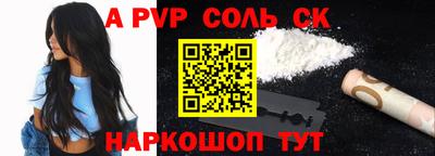 прущие крисы Ярцево