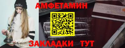 прущие крисы Ярцево