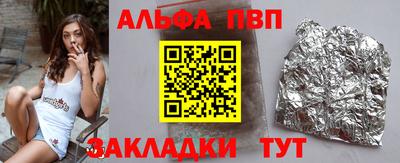 прущая мука Янаул