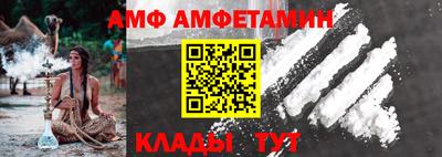 прущая мука Янаул