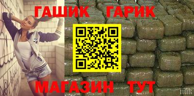 прущая мука Янаул