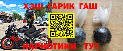 ешки Шахты