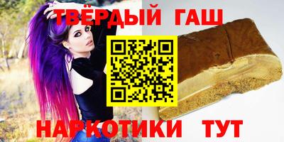 мяу мяу кристалл Шелехов
