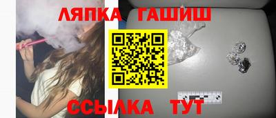 прущая мука Янаул