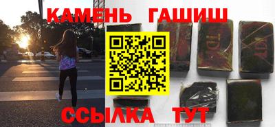 герыч Шебекино