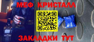 прущая мука Янаул