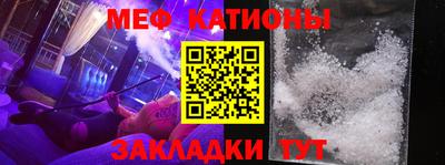 прущие крисы Ярцево