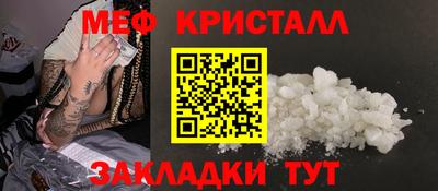 герыч Шебекино