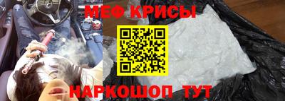 герыч Шебекино