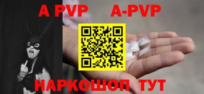 прущие крисы Ярцево