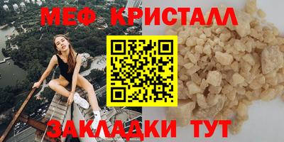 герыч Шебекино