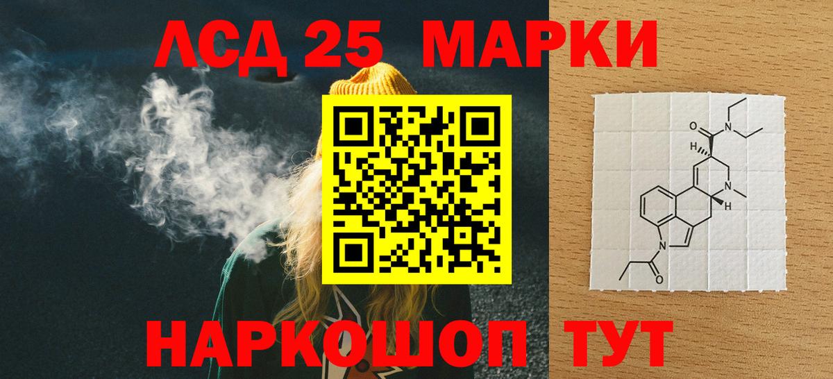 МЕФ кристаллы  Бошки Шишки  Алатырь  COCAIN  Экстази  Меф  Кетамин  Гашиш  NBOMe  Вход с VPN  MDMA 
