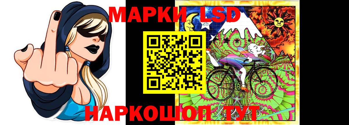 Лсд 25 экстази ecstasy  Вход с VPN  ЛСД экстази ecstasy  Алатырь 