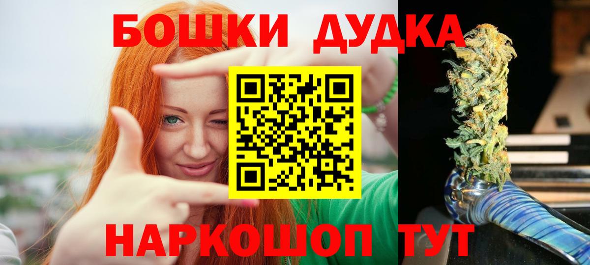 Бошки марихуана тримм  Бошки Шишки тримм  Вход с VPN  Алатырь  МАРИХУАНА AK-47  Канабис ГИДРОПОН 